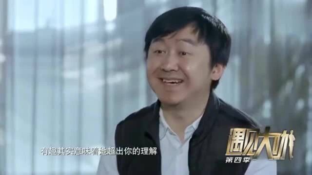 搜狗CEO王小川至今仍未婚,比你聪明的人还更加努力!