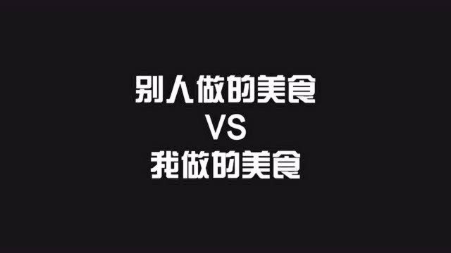 每日一问:今天醋醋翻车了吗?