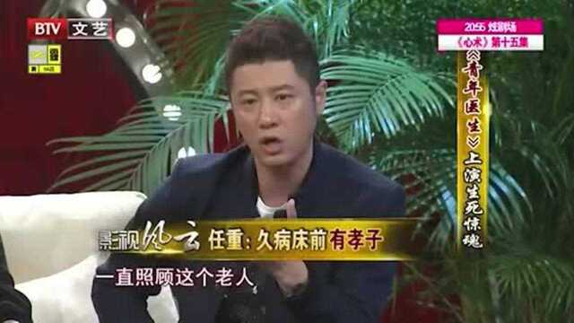 张俪谈医院实习感受,啥人都有,就是个浓缩的社会!