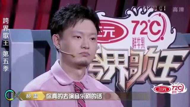 跨界歌王:于毅到底有多强?丁太升直接这样评价:这演员没上限!