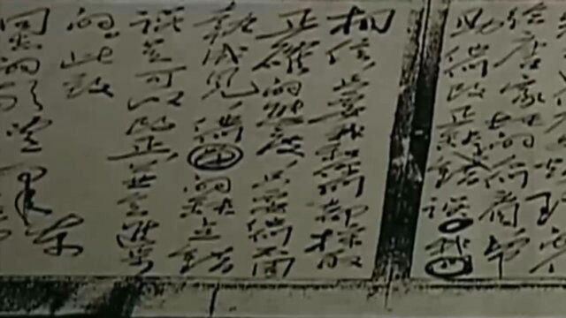 1954年,毛主席给外祖家县委写了封信,字里行间尽显“绝情”