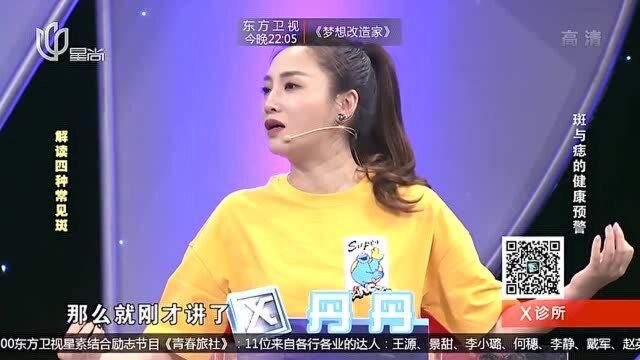 美白针是什么?听完专家的讲解,你还敢做吗