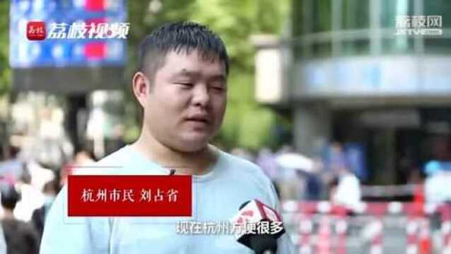 “百城千县万村”调研行|杭州:碰撞时代大机遇 开启数字赋能“新天堂”