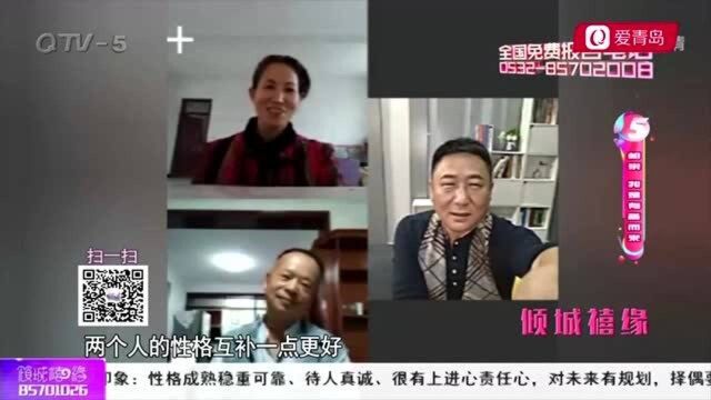 《一见钟情》:找对象看感觉,52岁女子相亲称:满意对方的属相