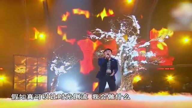 中国好声音:《假如》歌曲感人