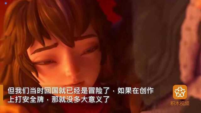 《姜子牙》票房突破10亿,导演回应,不打安全牌!