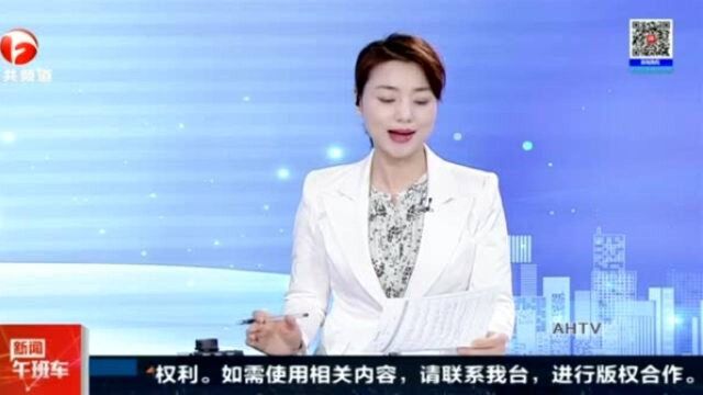 定远:工业园一企业突发大火 来现场一探究竟