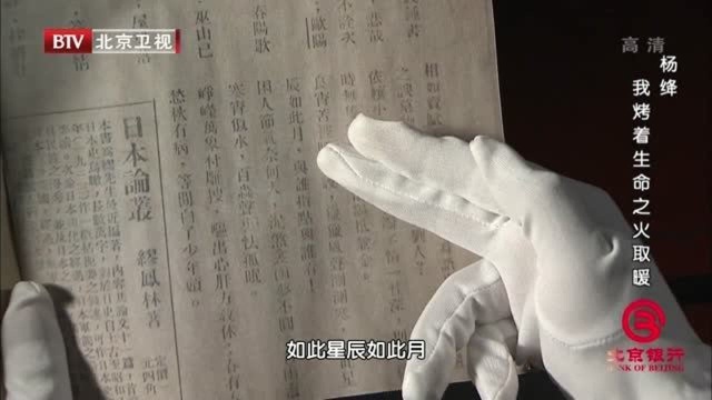 杨绛的父亲杨荫杭对钱钟书的评价是什么?他只用了一句话回应!