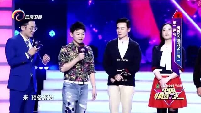 中国情歌汇:两队嘉宾演唱歌曲,必须唱带有“雨”字的歌!