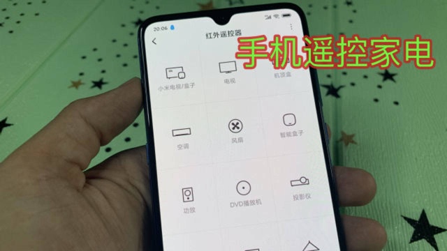 手机开启遥控器功能,一部手机遥控所有家电,遥控器能扔了
