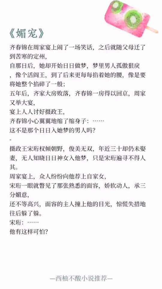 Thumbplayer Poster Plugin Image