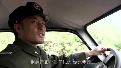 密使：段振国三番五次登门，竟是来向于明阳借钱的 - 腾讯视频