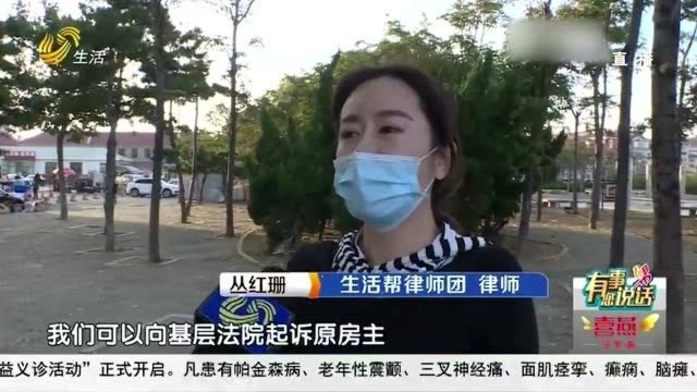 女子买房近两年却遭遇“落户难” 帮办协调 原房主答应迁移出户口