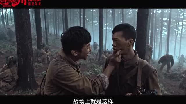 人民网联合出品!《金刚川》10月23日震撼上映!