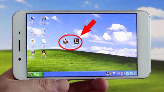 手机安装电脑Windows系统,操作简单,让手机一键变电脑!