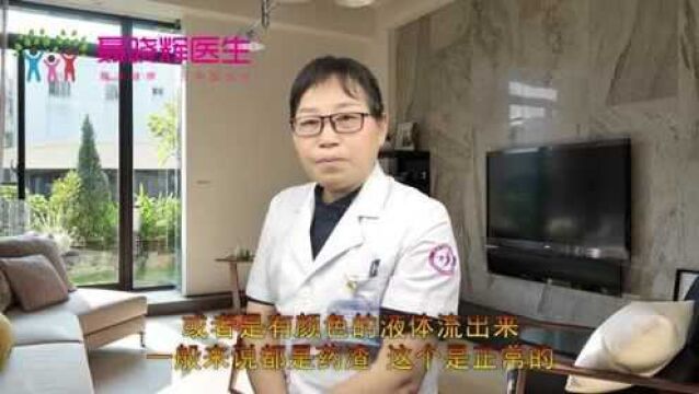 女性炎症栓剂怎么用呢?医生直言:应按这3个步骤用药