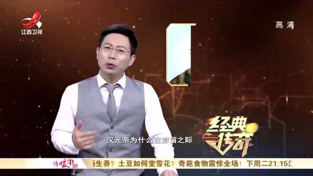 他是最幸运的皇帝,从出生到继位,都跟开挂般运气爆棚