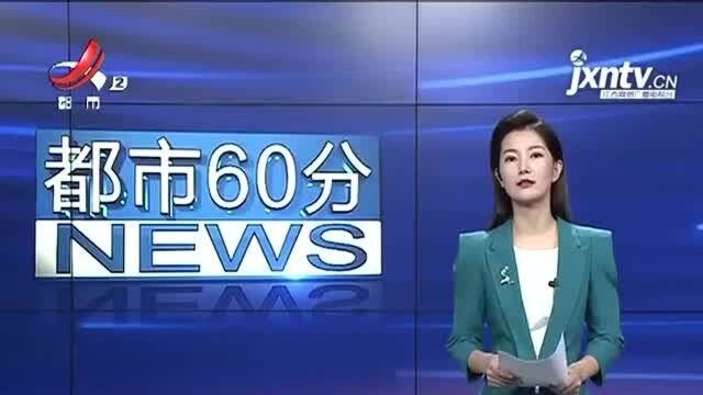 鹰潭余江:耕地屡被占用 村民质疑保护不力