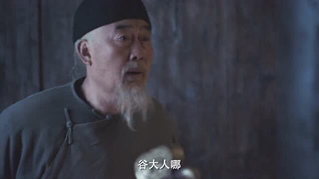 天下粮田:谷山大晚上来找龙大爷,这事情有蹊跷