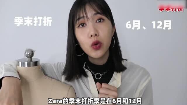 吐血整理!优衣库 zara hm 打折攻略|2折买到U系列