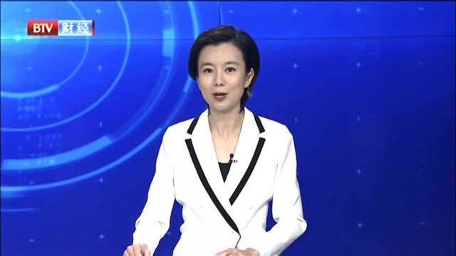 内需恢复 出口增长 三季度国内家电销售规模1662亿元