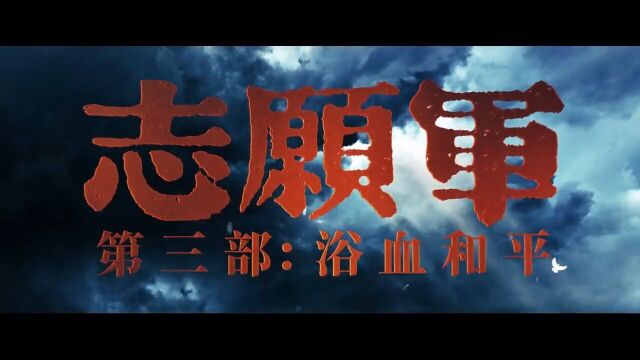 谈判桌上的较量全集 640