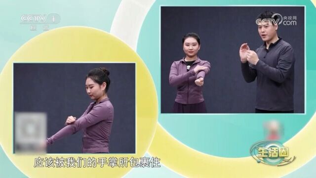 睡前是养生保健的绝佳时机。以下五个简单动作若能常加练习，可使周身气血通达，长久坚持，益处自然遍及全身。↓01拍肘窝：养心安神肘窝是肺经、心包经、心经的通行之处，经常按揉拍打此处，有助于养心安神、疏通心肺气血、增强心肺功能。睡前拍打肘窝时，还可以配合拉伸动作，帮助放松身心，改善睡眠质量。