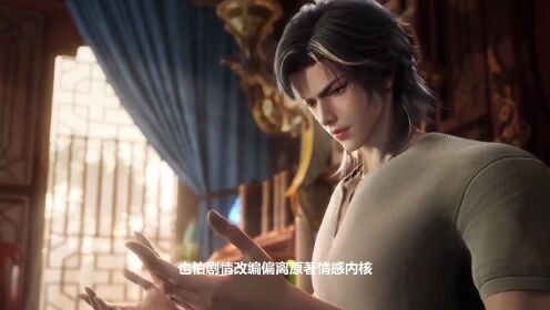 绝世唐门剧场版神界传说:初代史莱克七怪与霍雨浩等角色戏份怎样分配,众多人物登场会不会导致塑造模板化?_高清1080P在线观看平台_腾讯视频