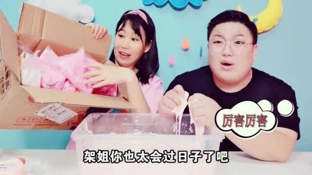 100元能做多少无硼砂芭比豆泥?自制PK白露家