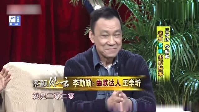 王学圻是怎样的人?陈凯歌给予最高评价,直言:学习学圻好榜样