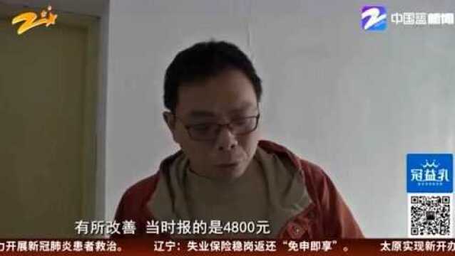 花4800给孩子报了培训班 一年没法开课 退费还得排队