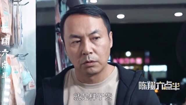 爆笑奇葩顾客,武术宗师穿越吃饭,霍元甲:三份免费wifi,不要辣