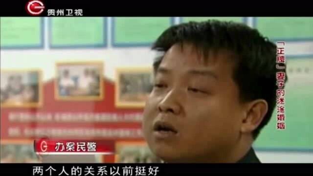 迷途婚姻:恩爱夫妻反目成仇,妻子残忍杀害丈夫,一瞬间家破人亡