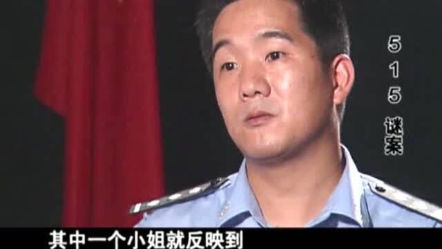 谜案2:女子死在宾馆房间,民警调取监控发现女子死亡真相