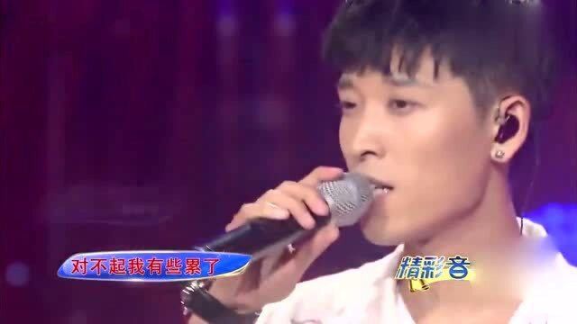 张赫宣演唱《我们不该这样的》旋律悠扬,歌词走心,好听!