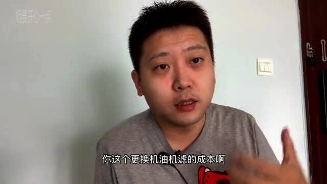 小伙贷款10w买新车,如今跑滴滴一年了,到底赚钱了吗?小伙给你们算笔账