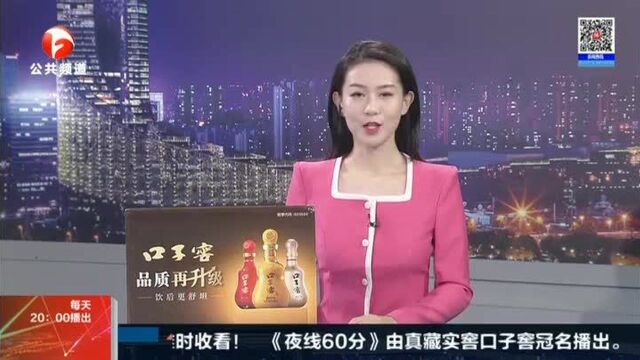 合肥:又是一年“双十一” 消费者们很冷静