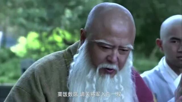 关羽和普净大师一见如故,普净大师摔杯暗示有埋伏,关羽一眼就懂