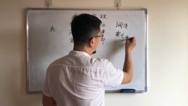 八字算命:八字预测哪一年财运发达实例讲解