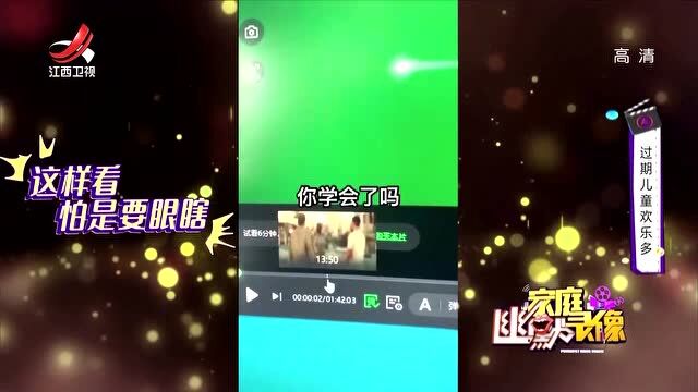 小伙教大家不开会员看付费电影,这样看,怕不是要眼瞎