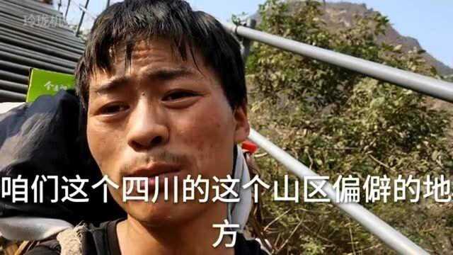 小伙在悬崖村开个小卖铺,一年能挣30000块钱,小伙家收入靠小卖部