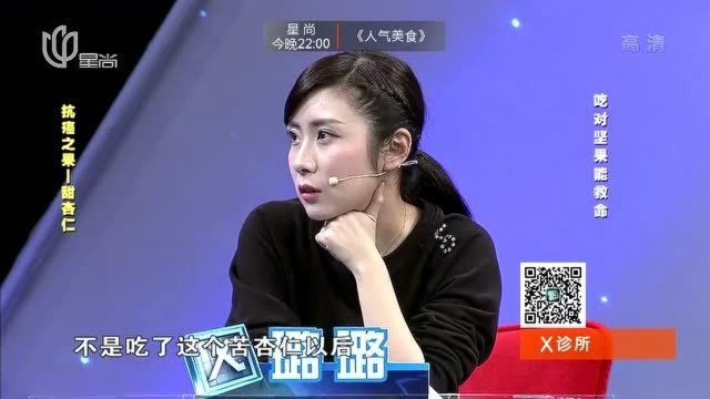 吃对坚果能抗癌,吃错坚果会致癌!其中讲究千万要知道