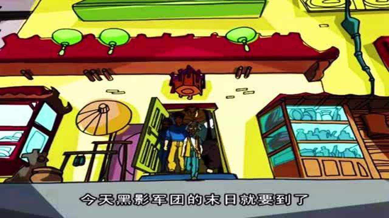 黑影军团 腾讯网