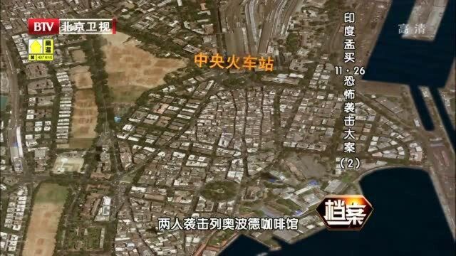 2008年,恐怖分子被警方抓获,供述出恐怖组织“虔诚军”的头目