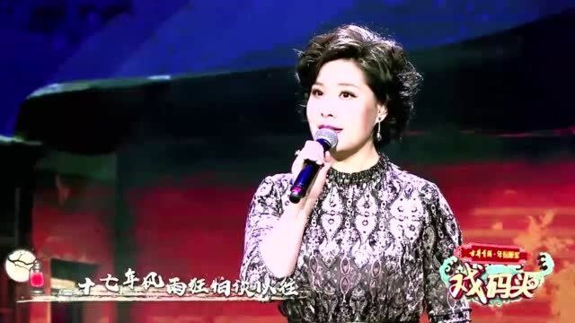 翟墨演唱京剧《红灯记》:唱腔经典美妙,好听入心弦丨戏码头