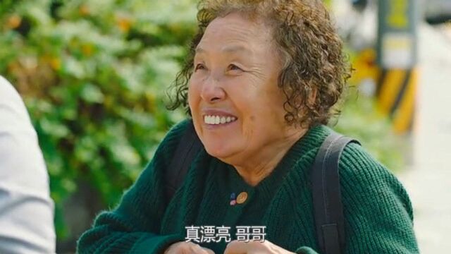 罗女士,你是怎么把一个痴呆奶奶演的这么可爱的,笑到胃疼