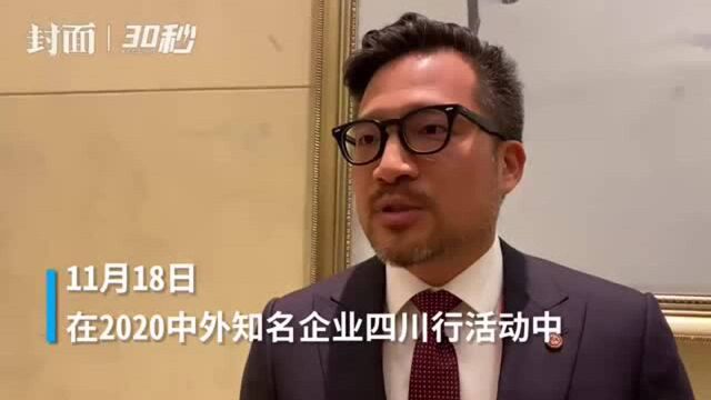 名企四川行|罗克韦尔自动化中国区总裁石安:“智能制造”领域跨专业人才稀缺,目前已跟四川各大高校开展洽谈合作