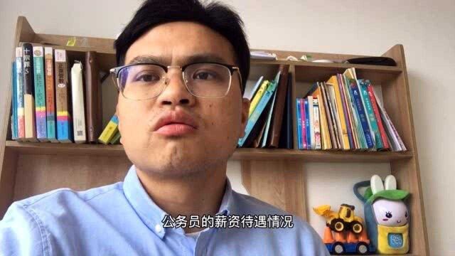 厦门大学硕士考上福建晋江公务员,晒出工资待遇,真心满足,羡慕