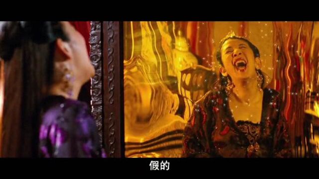 中国版的魔镜是否颠覆了你的认知