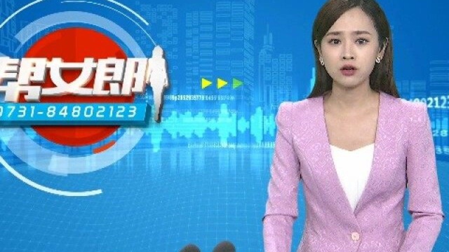 (你违法了)抓捕中!“网贷粉”犯罪团伙